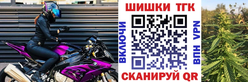 Наркота Краснокамск КОКАИН ГЕРОИН Меф Alpha-PVP Гашиш МАРИХУАНА