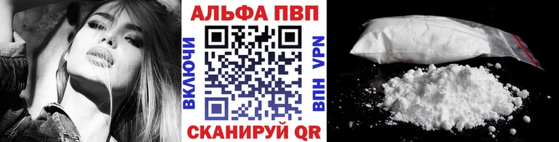 А ПВП Соль  darknet какой сайт  Краснокамск 