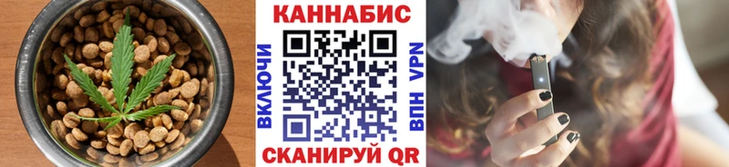Cannafood конопля  Краснокамск 