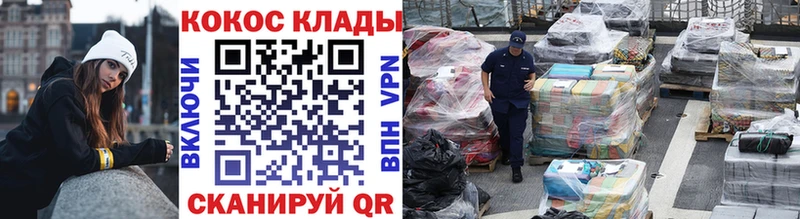 КОКАИН 99%  Краснокамск 