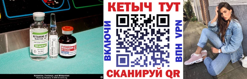 КЕТАМИН VHQ  магазин    ссылка на мегу ссылки  Краснокамск 