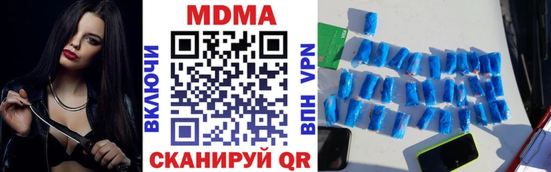 наркотики Краснокамск ссылка на мегу ссылка МДМА кристаллы