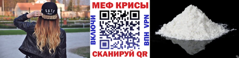 Меф 4 MMC  нарко площадка формула  Краснокамск 