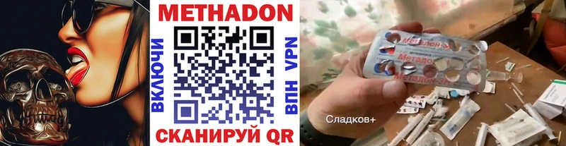 МЕГА как зайти  Краснокамск  Метадон кристалл 