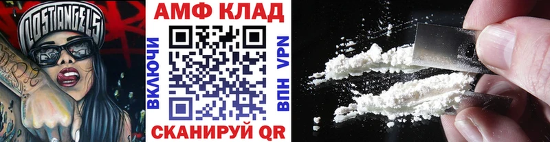 Метамфетамин кристалл  Краснокамск 