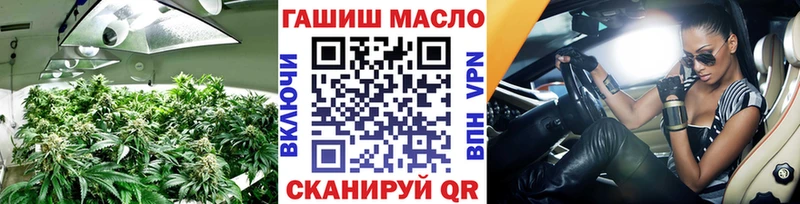 ТГК жижа  Краснокамск 